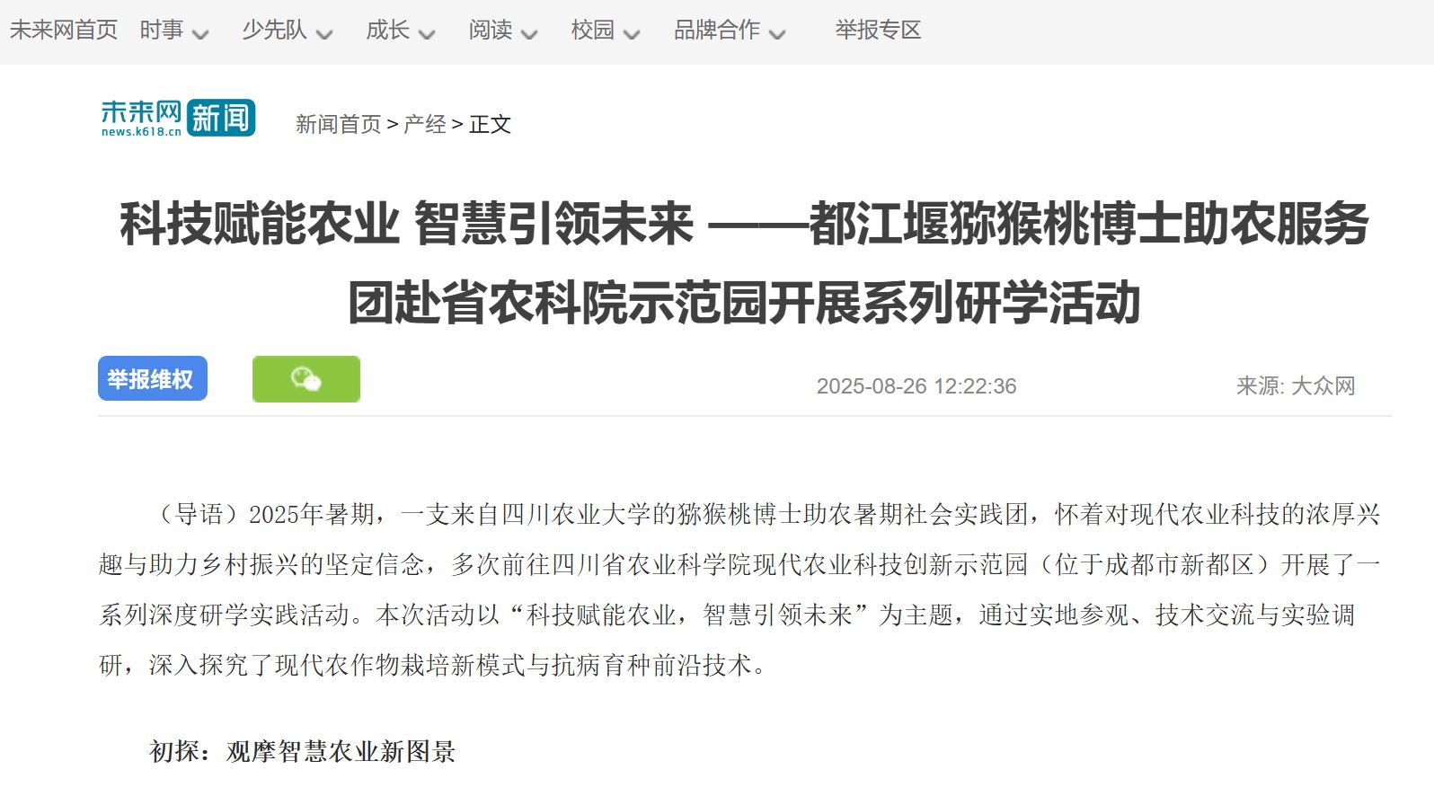 ok138cn太阳集团529