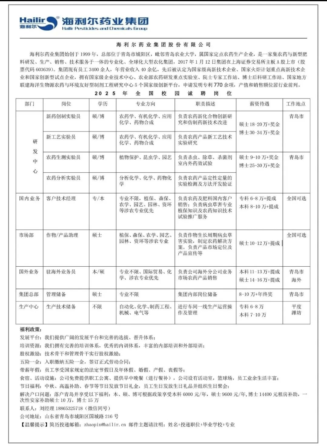 ok138cn太阳集团529