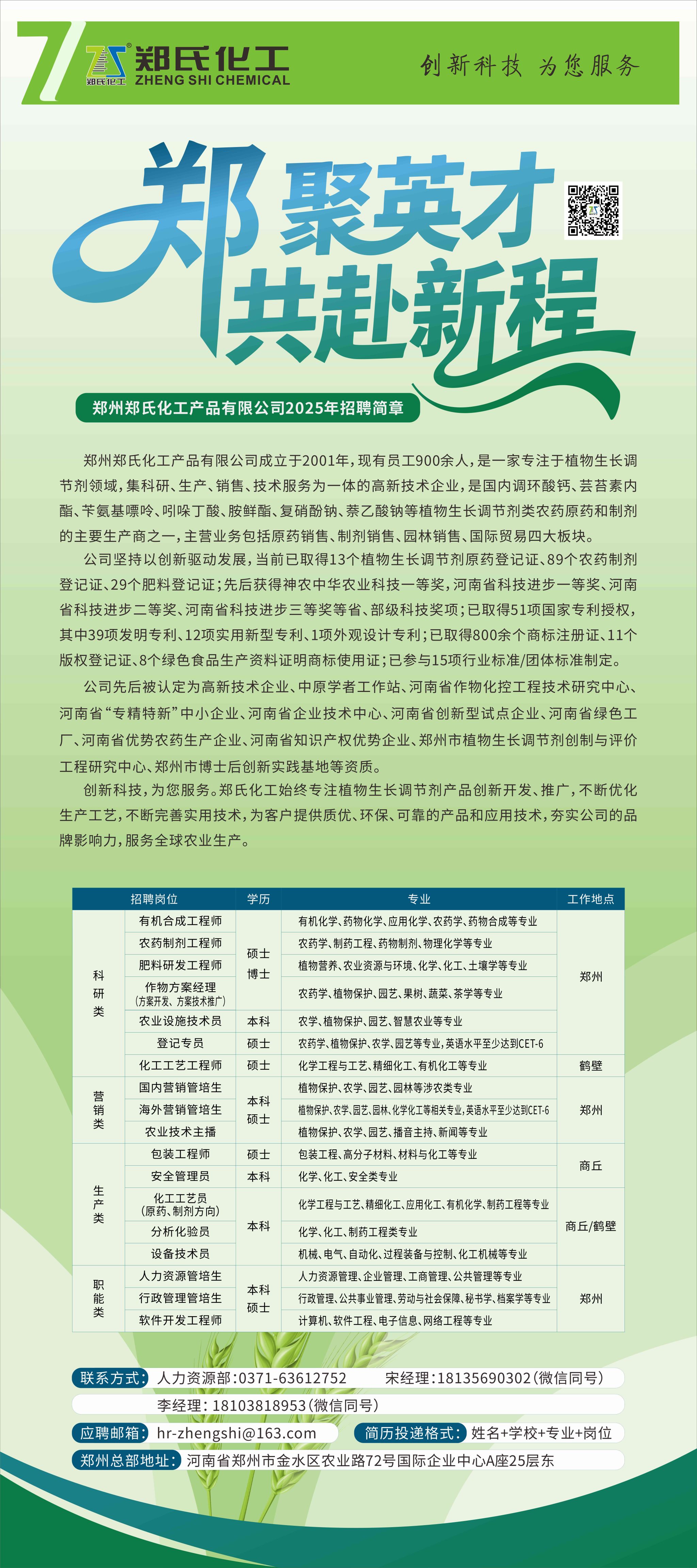 ok138cn太阳集团529