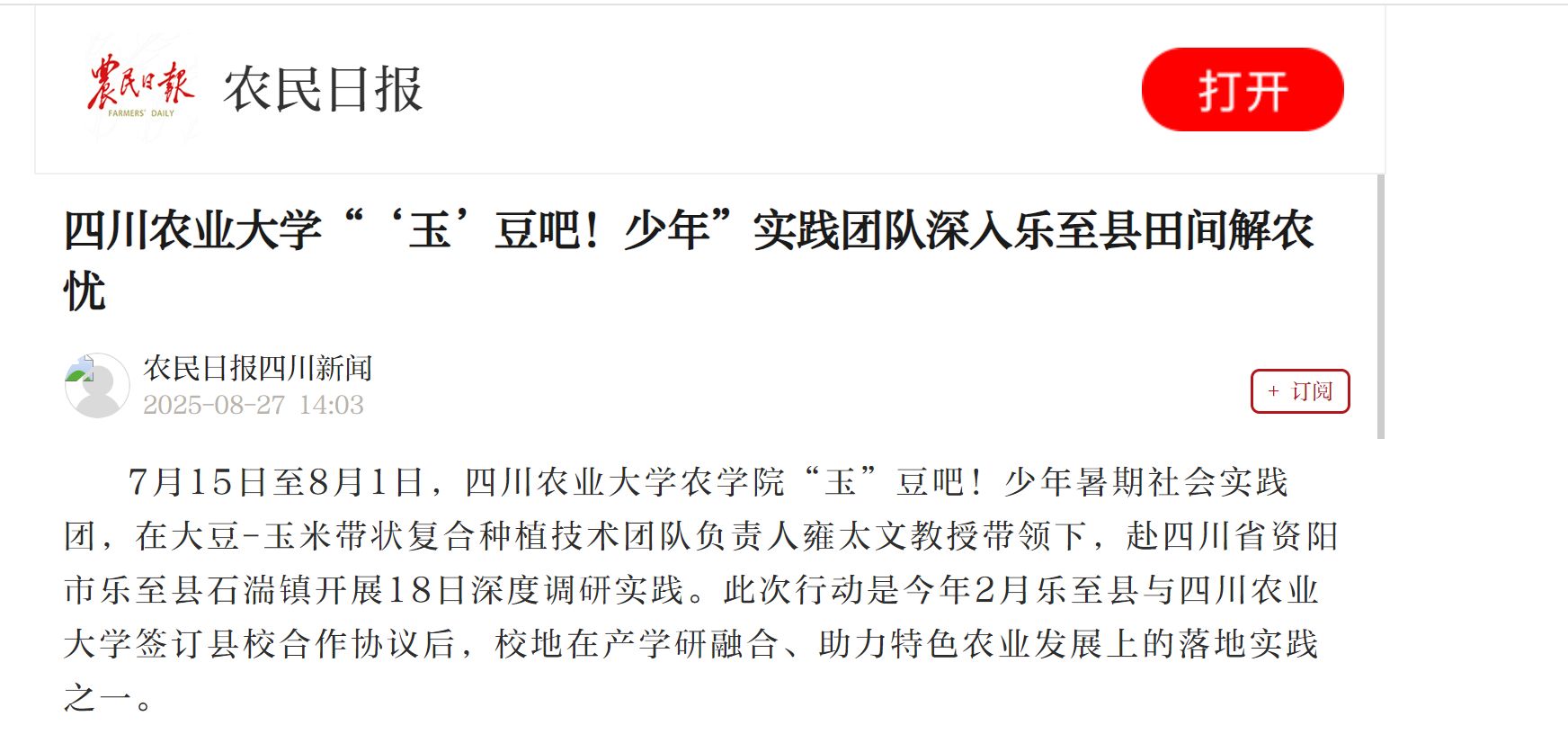 ok138cn太阳集团529