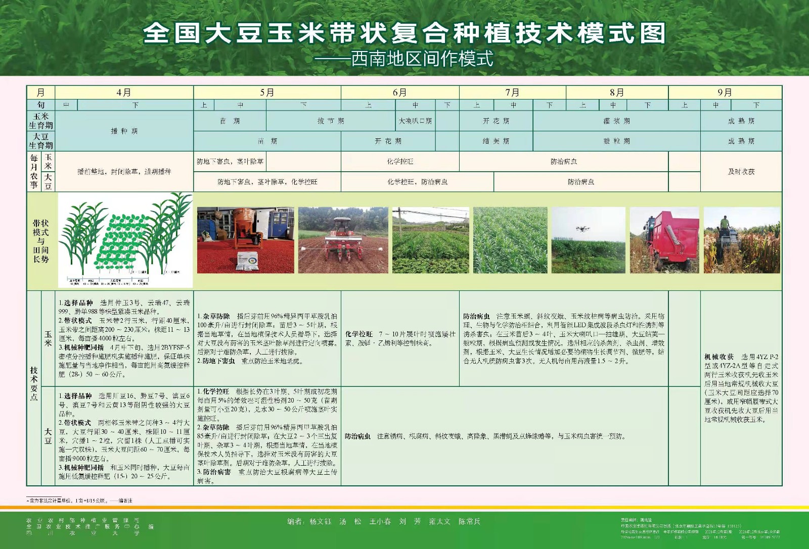 03.jpg ok138cn太阳集团529